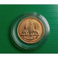 ราคา เหรียญตราสัญลักษณ์พระราชพิธีกาญจนาภิเษก เนื่องในพระราชพิธีฉลองสิริราชสมบัติครบ 50 ปี ปี 2539 ชุบทอง (26514862737)