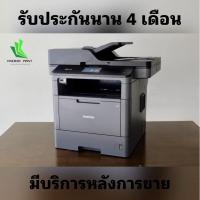 ราคา เครื่องพิมพ์เลเซอร์ขาว-ดำ มัลติฟังก์ชัน Brother MFC L5900DW (มือสอง) (12822584342)