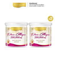 ราคา Real Elixir PURE COLLAGEN (เพียว คอลลาเจน) 200,000 mg. แพ็คคู่ (1898439730)