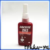 ราคา Loctite 262 Threadlocker Red High Strength 50ml 23400 By Henkel (22643331979)