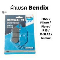 ราคา ผ้าเบรคหน้า FINO, MIO125, M-Slaz, R15 ผ้าเบรค Bendix รุ่น MD6 (4137604814)