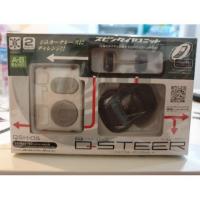 ราคา Q-STEER [QSH-06] NISSAN GT-R [R35] ของใหม่แท้ (2825341722)