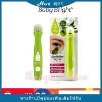 ราคา Baby Bright Aloe Vera & Fresh Collagen Eye Roller Serum 15ml เซรั่ม บำรุงใต้ตา.collagen (11627539858)