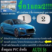 ราคา ผ้าคลุมรถs5ทุกปีแถมม่าน2ชิ้นของแท้fast-x (7137515038)