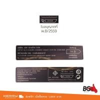 ราคา Dumont Comfort ถุงยางอนามัย ดูมองต์ คอมฟอร์ท ขนาด 54 มม. ผิวเรียบ ใหญ่พิเศษ (3 กล่อง) (9375743301)