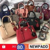 ราคา กระเป๋า LYN เเบบใหม่ล่าสุด (1905956173)