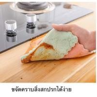 ราคา ผ้าเช็ดเอนกประสงค์ ผ้าเอนกประสงค์ (3740937655)