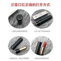 ราคา lancome / lancome / lancome 196 ลิปสติกแครอทสีดำ ลิปสติกกำมะหยี่ 274 ตัว (20717592557)