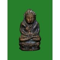 ราคา พระชัยวัฒน์หลวงพ่อเกษม เขมโก สุสานไตรลักษณ์ รุ่นพุทธคุณ เนื้อทองแดง ปี2538 จ.ลำปาง (25325796212)