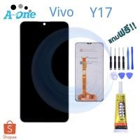 ราคา หน้าจอ LCD Vivo Y17งานเหมือนแท้(จอแสดงผลพร้อมทัชสกรีน) (7145665758)