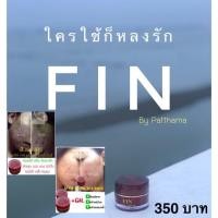 ราคา Fin night cream (1003245642)