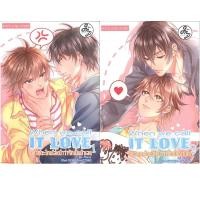 ราคา [หนังสือมือสอง] When we call it love 1-2 อยากตะโกนใส่หน้าว่ารักนายเป็นบ้าเลย ( 2 เล่มจบ / ขายยกเซ็ต ) (20185808493)