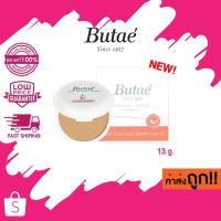 ราคา *ตลับขาว* (แพ็คเก็จใหม่) Butae แป้ง บูเต้ แป้งผสมรองพื้น : Butae Super Oil-Control Powder Double Formula (1747161117)
