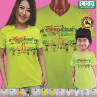 ราคา เสื้อสงกรานต์ Songkran Festival เขียวมะนาว เขียวตอง งานสวยแน่นอน ไม่พอใจยินดีคืนเงิน (9525803359)