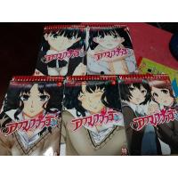 ราคา [การ์ตูน - Comics / Manga] อามางามิ : Amagami Precious Diary ครบชุด 5 เล่มจบ (4249772104)