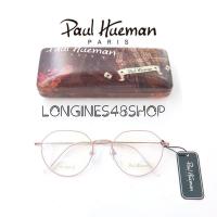 ราคา กรอบแว่นตา paul hueman phf383d (11009639380)