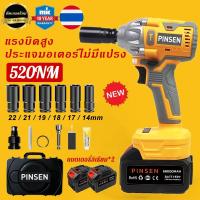 ราคา 520NM ประแจไฟฟ้า บล็อกไฟฟ้า MAKITA สว่านไฟฟ้า การเจาะไฟฟ้า บล็อกไฟฟ้าไรสาย บล็อคไฟฟ้าแรงๆ (26602856388)