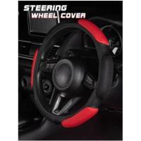 ราคา ที่หุ้มพวงมาลัยรถยนต์สีน้ำเงิน Steering Wheel Cover Steering wheel cover ที่หุ้มพวงมาลัย ขนาดเส้นผ่าศูนย์กลาง : 34 ซม (1482696588)