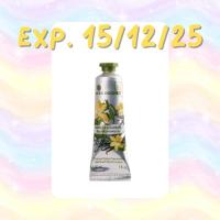 ราคา Yves Rocher Hand Cream Bourbon Vanilla 30 ml. (22263685753)