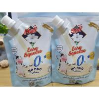 ราคา นมข้นหวานปราศจากไขมัน ตรามะลิ ชนิดถุง 250 กรัม 1กล่อง (8ถุง×250กรัม) (3296344652)