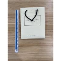 ราคา ถุงกระดาษ Jomalone London (8481616379)