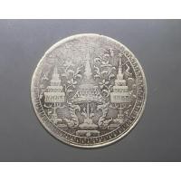ราคา เหรียญบาท เนื้อเงิน เงินโบราณ สมัย ร4 หายาก ตราพระมหามงกุฎ-พระแสงจักร รัชกาลที่4 ปี พ.ศ.2403 #เงินโบราณ #เหรียญ1บาท ร.4 (11073286330)
