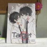 ราคา นิยายวาย Target รุ่นพี่ครับอย่าเล็ง (รัก) ผม (1656064539)