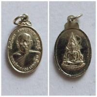 ราคา เหรียญ พระอาจารย์ทอง สระบุรี วัดศรีอำพร หลัง พระพุทธชินราช ของแท้ สภาพสวย ส่งฟรี (25717972107)