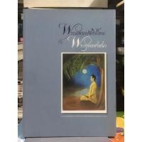 ราคา พระมหากษัตริย์ไทย กับ พระพุทธศาสนา (15587391632)