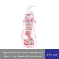 ราคา (สินค้าอยู่ระหว่างปรับแพ็คเกจบรรจุภัณฑ์)Shokubutsu โชกุบุสซึทำความสะอาดเฉพาะ จุดซ่อนเร้น Shiso Extract & AloeVera 150 มล (19624369066)