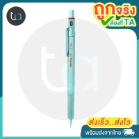 ราคา ดินสอกด Rotring 600 Series สีเขียวมิ้นต์ 0.5 สีใหม่สุด - Rotring 600 Mint Limited Mechanical Pencil ดินสอกดเขียนแบบ 0.5 (24913684282)