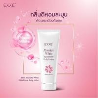 ราคา Exxe AbsoluteWhite Lotion 200ml (5327546025)