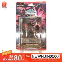 ราคา การ์ดไฟท์แวนการ์ด VGT G-TCB02-3 แปลไทย (2318065929)