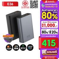ราคา [412บ. โค้ดคุ้ม] Orsen Eloop E36 สีดำ Quick Charge 3.0 12000mAh เพาเวอร์แบงค์ แบตสำรอง Power Bank (29107221046)