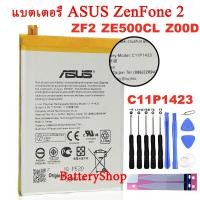ราคา Original แบตเตอรี่ ASUS ZenFone 2 ZE500CL Z00D ZF2 Battery C11P1423 2400MAh + เครื่องมือฟรี รับประกัน 3 เดือน (19629811705)