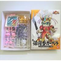 ราคา RARE BANDAI SD Gundam SD Sangokuden Brave Battle Warriors 016 True Magoshoko Three Kingdom เอส ดี กันดั้ม กันดั้ม ฮูหยิน (3959593413)
