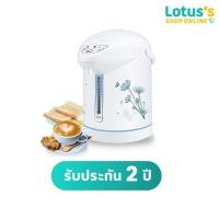 ราคา มาย โฮม กระติกน้ำร้อน 2.5 ลิตร รุ่น JP-2532 สีขาว MY HOME THERMOPOT 2.5 LITERS #JP-2532 WHITE (2596937822)