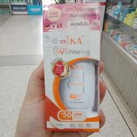 ราคา เค.เอ. ยูวี ไวท์เทนนิ่ง ครีม ครีมกันแดด ขนาด 15 กรัม (5934792211)
