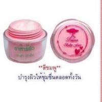 ราคา ครีม Diana กระปุกชมพู ดูแลผิวหน้าให้ความชุ่มชื้น ลดรอยหมองคล้ำ (ของแท้ 100%) (17292161235)