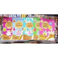 ราคา ชุดแต่งตัวตุ๊กตาเจ้าหญิง 5 เล่ม (1079159579)