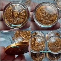 ราคา ึเหsียญท้าวจตุคามรามเทพ หลังพระพิฆเนศ รุ่น กองเงิน กองทอง ปี 2550 (22932241451)