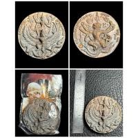 ราคา เหรียญนารายณ์ทรงครุฑหลวงปู่กาหลงวัดเขาแหลมจังหวัดสระแก้ว (22386274498)