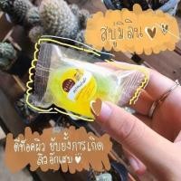 ราคา สบู่จิ๋วมินิบายมิลิน (3535457831)