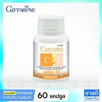 ราคา ขมิ้นชัน กิฟฟารีน 60 แคปซูล กรดไหลย้อน รักษาโรคกระเพาะ รักษาแผลในกระเพาะ แก้ท้องอืด ขับลม Curcuma Giffarine (ขมิ้นชันผง) (15682175175)
