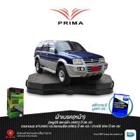 ราคา ผ้าเบรคPRIMA(หน้า)มิตซูบิชิ สตาร์ด้า(4WD)ปี96-03,Gแวกอน2.8TURBO GLSแกรนดิส(4WD)ปี98-03/ปาเจโร่VR4ปี90-00/ PDB 1223 (2207819541)