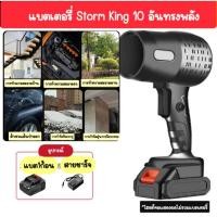 ราคา เครื่องเป่าลม Blower เครื่องเป่าลมไร้สาย เครื่องเป่าลมไฟฟ้า โบเวอร์เป่าลม ที่เป่าลมไฟฟ้า ​​​​​เปาลมไร้สาย (29107975666)