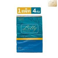 ราคา Lilly Tissue - ลิลลี่ ทิชชู่ ไร้ฝุ่น เนื้อหนา รุ่น 480 แผ่น หนา 4 ชั้น (1 หิ้ว) (25377446653)