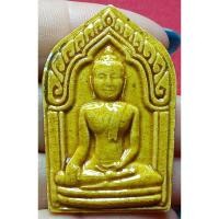 ราคา พระขุนแผน เนื้อกระเบื้องเคลือบ พระหลวงปู่ทิมวัดพระขาว (24662001903)