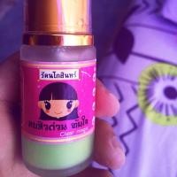 ราคา สมุนไพรรักษาสิว (46467485)