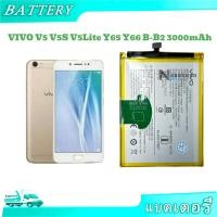 ราคา แบตเตอรี่vivo B-b2 V5 V5S V5Lite Y65 Y66 B-B2 3000mAh แบตเตอรี่ vivo v5 lite (27602990976)